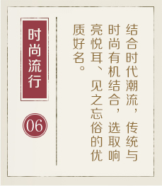 小孩起名字-起名流程六